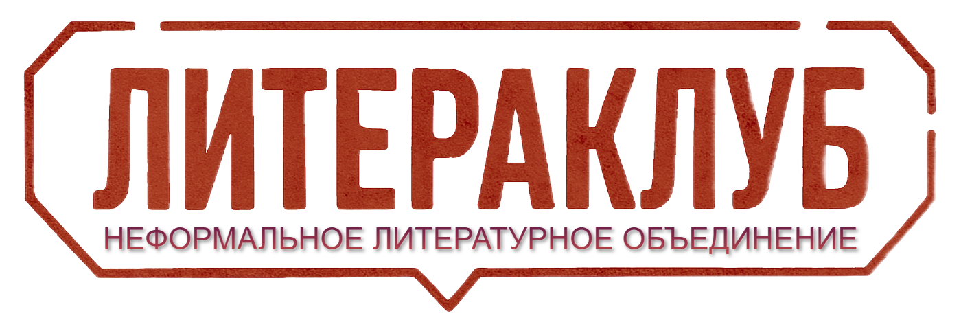 Игорь Крапивин